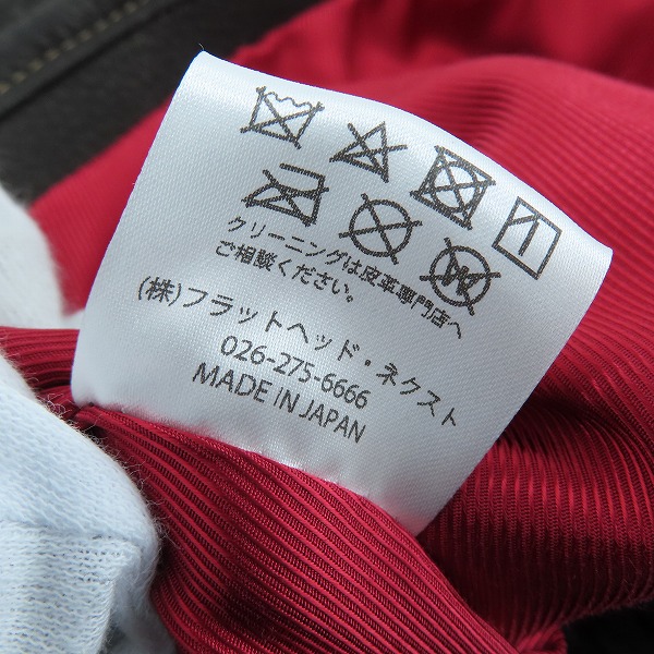 実際に弊社で買取させて頂いたTHE FLAT HEAD/フラットヘッド ディアスキン レザーベスト FN-LV-DV001/44の画像 6枚目