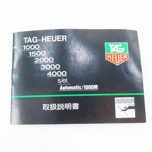 実際に弊社で買取させて頂いたTAG HEUER/タグホイヤー Professional 200M WE1210-R 腕時計【動作未確認】の画像 8枚目