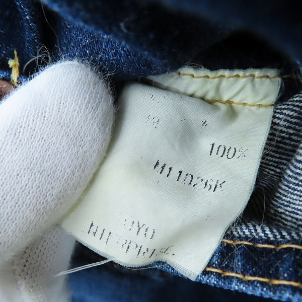 実際に弊社で買取させて頂いたSUGAR CANE/シュガーケーン TOYO 東洋エンタープライズ 1ST デニムジャケット/Gジャン 刺繍 の画像 3枚目