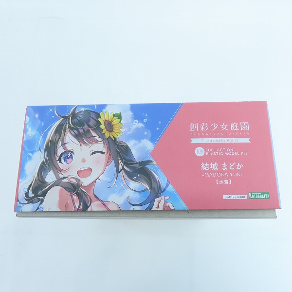 実際に弊社で買取させて頂いた【未組立】コトブキヤ 創彩少女庭園 結城まどか 水着 1/10の画像 4枚目