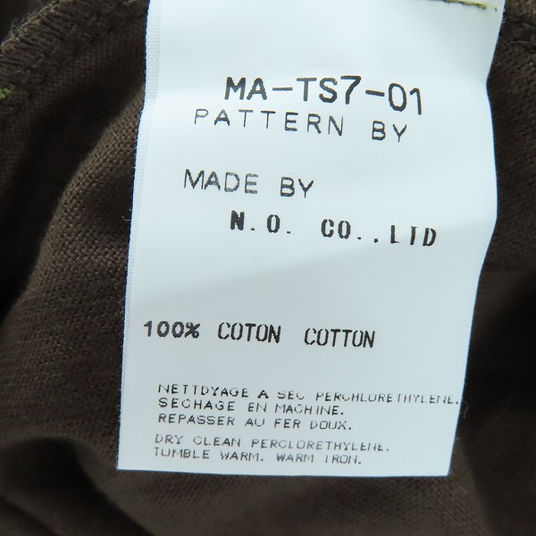 実際に弊社で買取させて頂いたmastermind JAPAN/マスターマインドジャパン レイヤード ハイネックカットソー ダメージ加工 MA-TS7-01の画像 3枚目