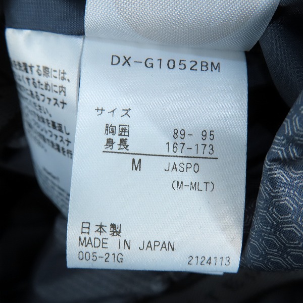 実際に弊社で買取させて頂いたDESCENTE ALLTERRAIN×BEAMS/デサント×ビームス 別注 水沢ダウン ダウンジャケット DX-G1052BM Mの画像 5枚目