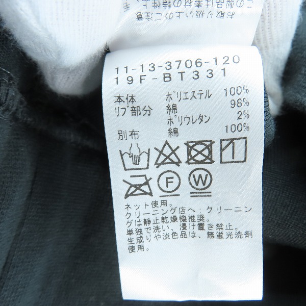 実際に弊社で買取させて頂いたBEAMS/ビームス フリースパーカー 11-13-3706-120/Lの画像 4枚目