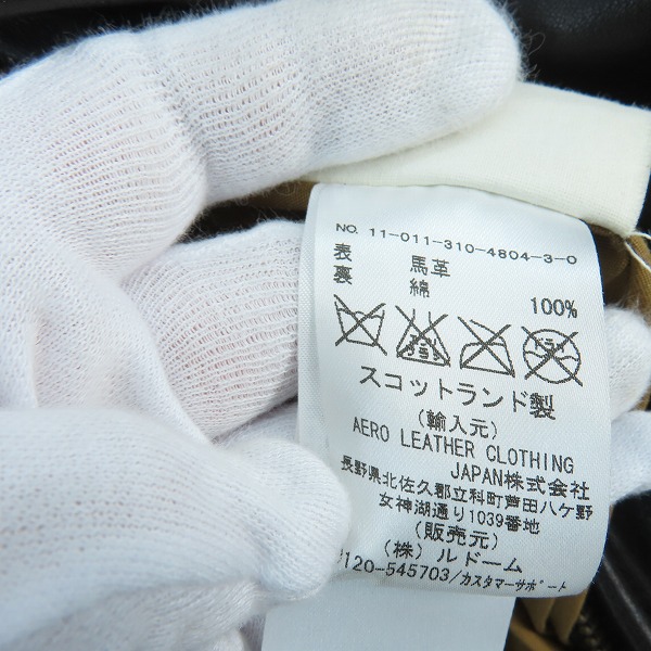 実際に弊社で買取させて頂いたAero LEATHER/エアロレザー エディフィス別注 ハーフベルデッド ホースハイドレザージャケット/36の画像 3枚目