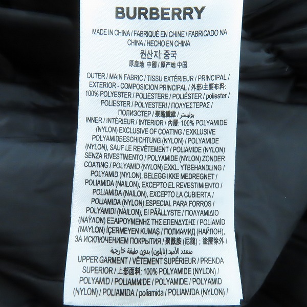 実際に弊社で買取させて頂いた【JPタグ】BURBERRY/バーバリー 19AW HOLLAND リバーシブル ダウンジャケット 8018862/69Fの画像 5枚目
