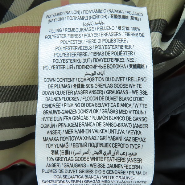 実際に弊社で買取させて頂いた【JPタグ】BURBERRY/バーバリー 19AW HOLLAND リバーシブル ダウンジャケット 8018862/69Fの画像 6枚目