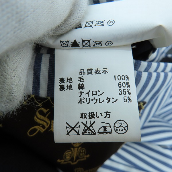 実際に弊社で買取させて頂いたSouthwick/サウスウイック BLUE BLUE/ブルーブルー ウール ジャケット/36SHの画像 5枚目