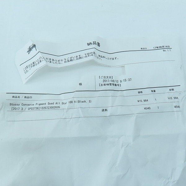 実際に弊社で買取させて頂いた【未使用】CONVERSE×STUSSY/コンバース×ステューシー コラボ ALL STAR 100 HI / ST 1CK919/26.5の画像 7枚目