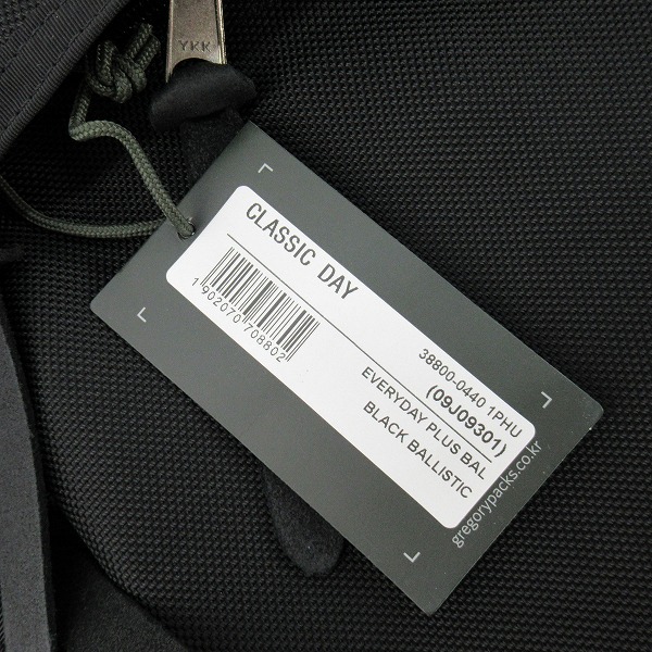 実際に弊社で買取させて頂いた【未使用】GREGORY/グレゴリー CLASSIC DAY/クラシックデイ デイパック/リュックサック 26Lの画像 6枚目