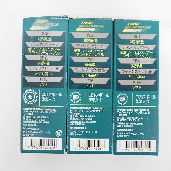 実際に弊社で買取させて頂いた【未使用】TaylorMade/テーラーメイド Tour Response STRIPE/ツアーレスポンス ゴルフボール 3スリーブ/計9個の画像 5枚目