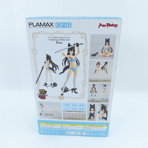 実際に弊社で買取させて頂いた【未開封】MAX FACTORY/マックスファクトリー PLAMAX GP-04 ギルティプリンセス 下着素体娘 ランの画像 1枚目