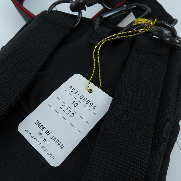 実際に弊社で買取させて頂いた(1)PORTER/ポーター L-fine/エルファイン ミニショルダーバッグ 383-06694の画像 7枚目