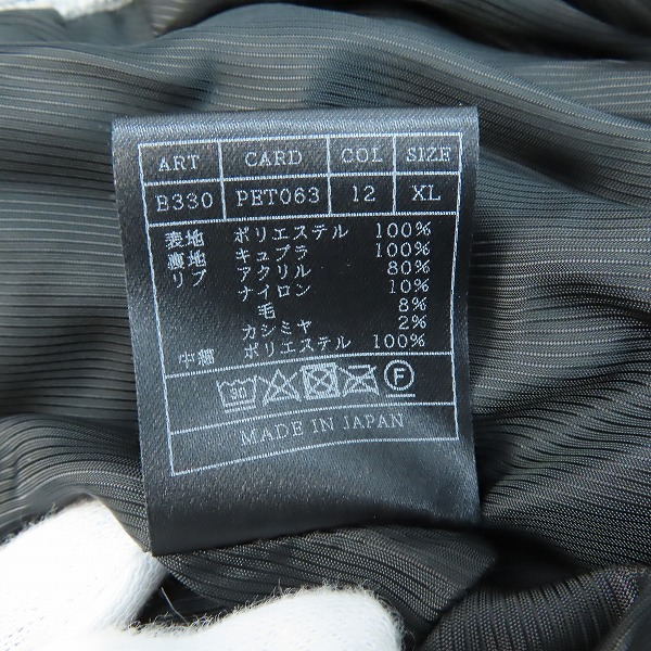 実際に弊社で買取させて頂いたAKM/エイケイエム WARP SKI DOWNラップスキーダウン 中綿入り ジップアップ ジャケット B330/XLの画像 5枚目