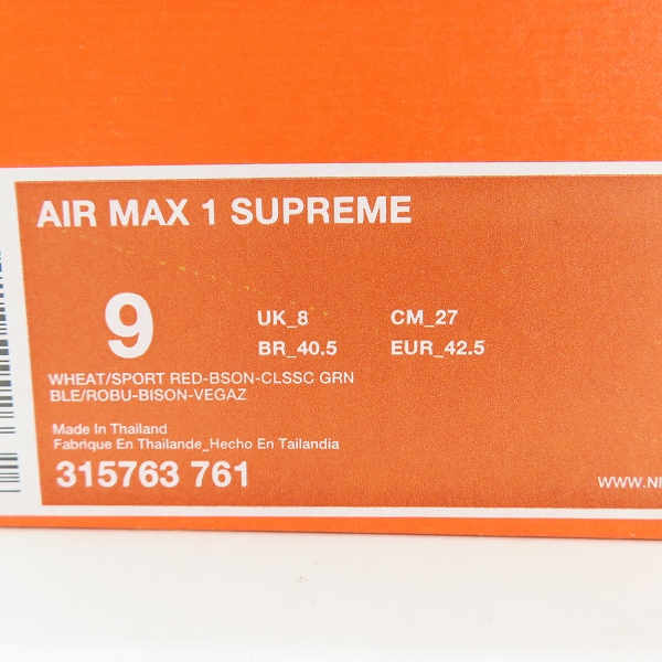 実際に弊社で買取させて頂いた【観賞用】NIKE×ATMOS/ナイキ×アトモス AIR MAX 1 SUPREME アニマルパック ハラコ/315763-761/27.0の画像 9枚目