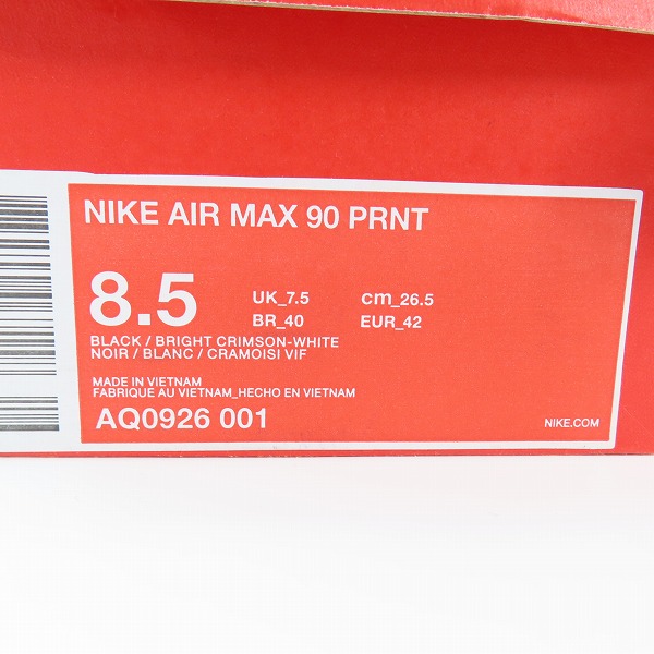 実際に弊社で買取させて頂いたNIKE×atmos/ナイキ×アトモス AIR MAX 90 PRNT WE LOVE NIKE/エアマックス90 プリント AQ0926-001/26.5の画像 8枚目