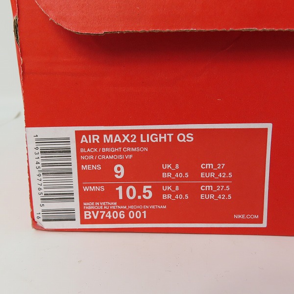 実際に弊社で買取させて頂いたNIKE/ナイキ×ATMOS/アトモス AIR MAX2 LIGHT QS/エアマックス2 ライト クイックストライク BV7406-001/27の画像 9枚目