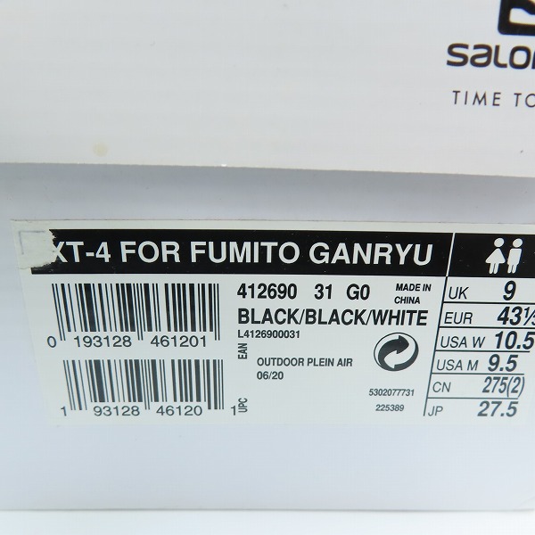実際に弊社で買取させて頂いたSalomon x FUMITO GANRYU/サロモン×フミト ガンリュウ XT-4 スニーカー 412690/27.5の画像 8枚目