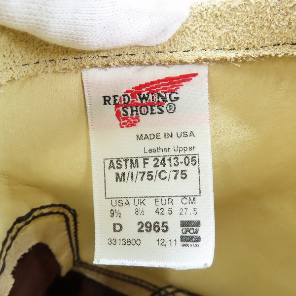 実際に弊社で買取させて頂いたRED WING/レッドウィング ショートエンジニアブーツ 2965/9.5Dの画像 5枚目