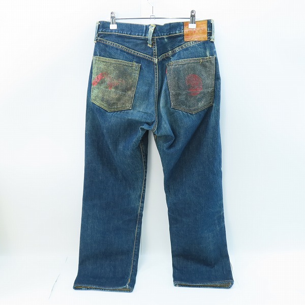 実際に弊社で買取させて頂いたEVIS/エヴィス/エビス 2501 デニムパンツ/ジーンズ/W30の画像 1枚目
