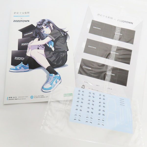 実際に弊社で買取させて頂いた【未組立】コトブキヤ 創彩少女庭園×ZOZOTOWN 1/10 結城まどか 桃桜高校・夏服 Black Canvasの画像 5枚目