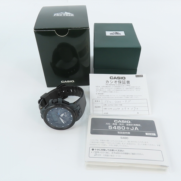実際に弊社で買取させて頂いたCASIO/カシオ PRO TREK プロトレック PRW-7000-8JFの画像 8枚目