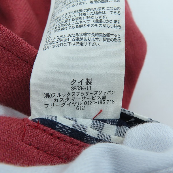 実際に弊社で買取させて頂いたBROOKS BROTHERS/ブルックスブラザーズ テーラード ジャケット/42Rの画像 5枚目