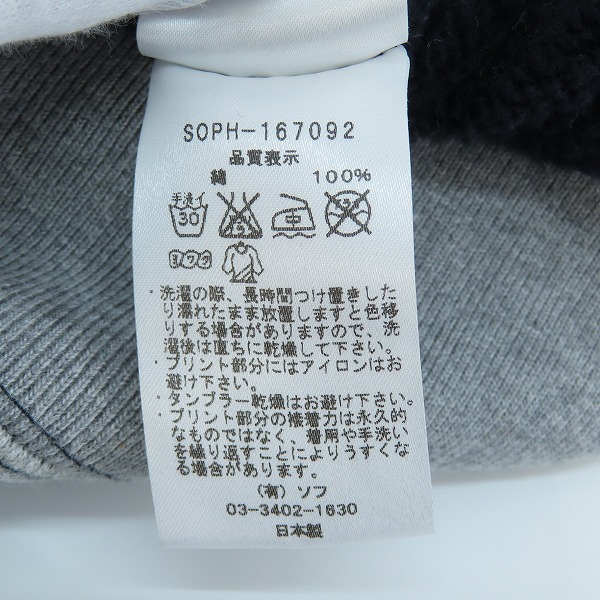 実際に弊社で買取させて頂いたSOPHNET./ソフネット 16AW SPLIT LOGO CREW NECK SWEAT SOPH-167092/Lの画像 3枚目