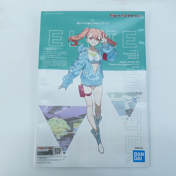 実際に弊社で買取させて頂いた【未組立】BANDAI/バンダイスピリッツ SYNDUALITY Figure-rise Standard ノワール/エリー 2点セット/プラモデルの画像 2枚目