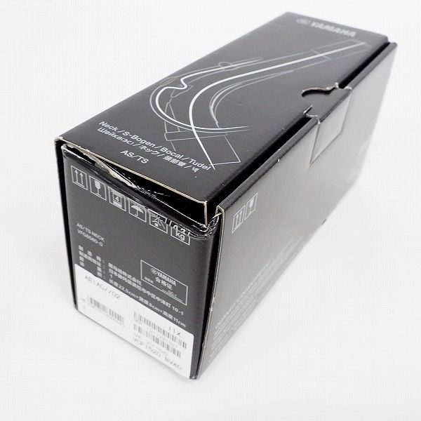 実際に弊社で買取させて頂いた YAMAHA/ヤマハ AE1AG アルトサックス用 E1タイプ カスタムネック スターリングシルバー製 クリアラッカー仕上げの画像 7枚目