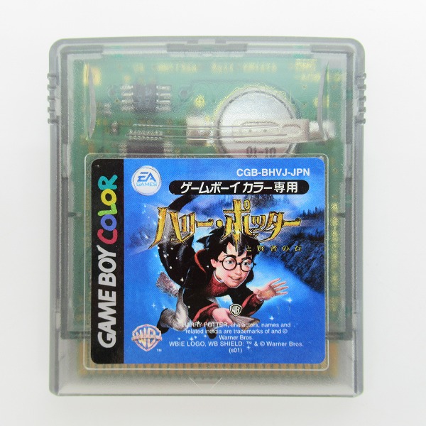 実際に弊社で買取させて頂いたゲームボーイカラー ソフト テリーのワンダーランド/ハリーポッターと賢者の石/ぷよウォーズ 3点セット【動作未確認】の画像 3枚目