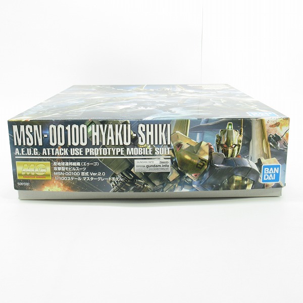 実際に弊社で買取させて頂いた【未組立】BANDAI/バンダイスピリッツ MG 1/100 百式 Ver.2.0/Ζガンダム/ガンプラの画像 4枚目