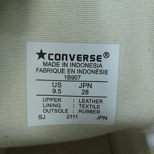 実際に弊社で買取させて頂いた【未使用】CONVERSE/コンバース LEA ALL STAR HI レザー オールスター ハイ 1B907/28の画像 5枚目