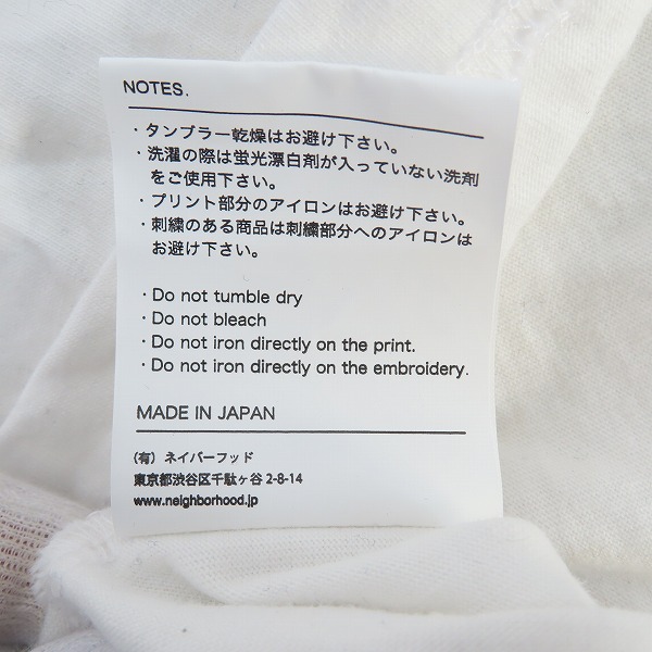 実際に弊社で買取させて頂いたNEIGHBORHOOD/ネイバーフッド 長袖カットソー/ホワイト/Sの画像 4枚目