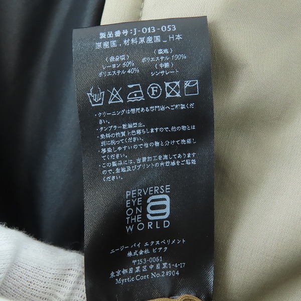 実際に弊社で買取させて頂いたP.E.O.T.W AG/ピーイーオーティーダブリューエージー PERVERSEYEONTHEWORLD/ロング丈 切り替え ダブルジャケット/1の画像 4枚目
