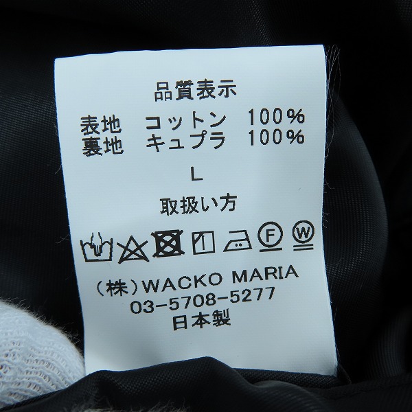実際に弊社で買取させて頂いたWACKO MARIA/ワコマリア WESTERN JACKET スイング ジャケット/Lの画像 3枚目