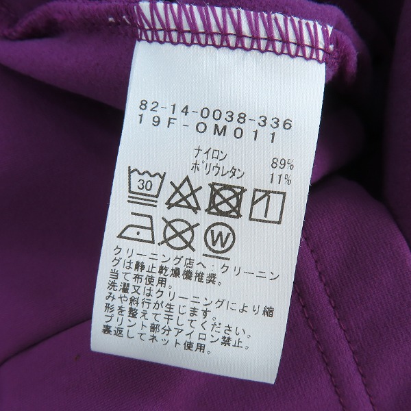 実際に弊社で買取させて頂いたBEAMS GOLF ORANGE LABEL/ビームスゴルフ クラシックロゴタートルネックシャツ PURPLE 82-14-0038/Mの画像 4枚目