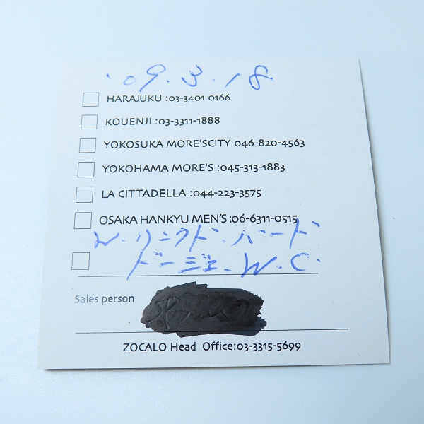 実際に弊社で買取させて頂いた【ギャラ付き】ZOCALO/ソカロ silver950/シルバー ダブルリンク バード ドージェ ウォレットチェーンの画像 7枚目