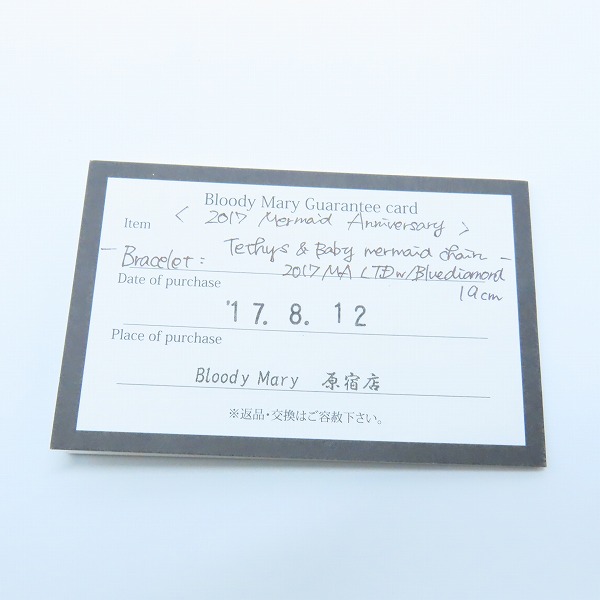 実際に弊社で買取させて頂いた【ギャラ付き】Bloody Mary/ブラッディマリー テティス&ベビーマーメイドチェーンブレス 2017Mermaid Anniversary限定/19cmの画像 9枚目