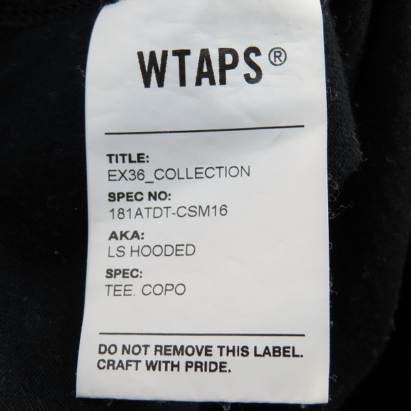 実際に弊社で買取させて頂いたWTAPS/ダブルタップス LS HOODED TEE/ロゴ刺繍 プルオーバーパーカー 181ATDT-CSM16/4の画像 3枚目