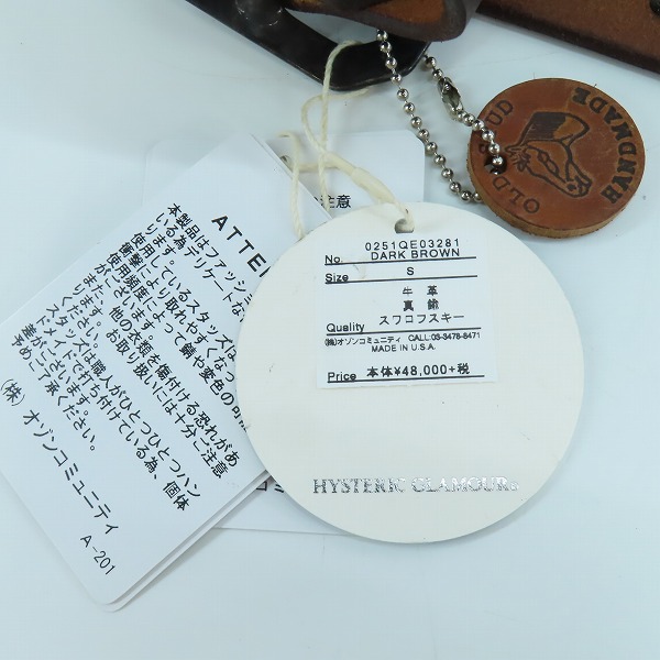 実際に弊社で買取させて頂いたHYSTERIC GLAMOUR×OLD STUD/ヒステリックグラマー×オールドスタッズ スタッズ レザー ベルト 0251QE03281の画像 8枚目