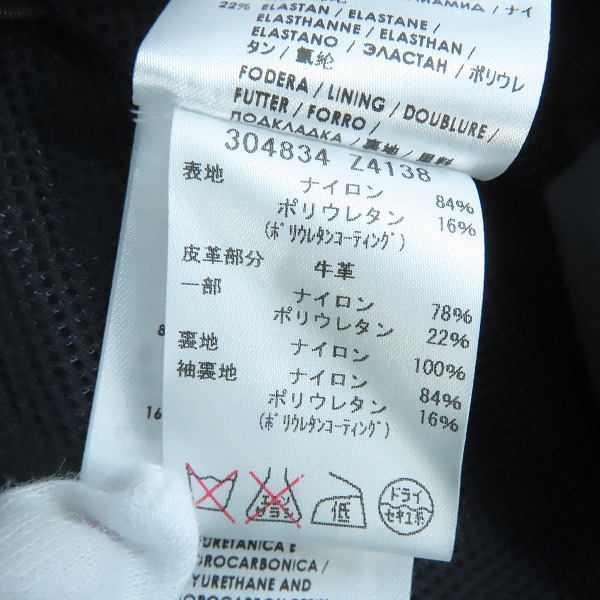 実際に弊社で買取させて頂いたGUCCI/グッチ VIAGGIO/ヴィアッジョ ナイロンジャケット 304834 Z4138/54の画像 4枚目