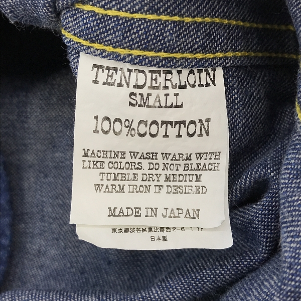 実際に弊社で買取させて頂いたTENDERLOIN/テンダーロイン 長袖デニムシャツ ウェスタンシャツ/Sの画像 3枚目