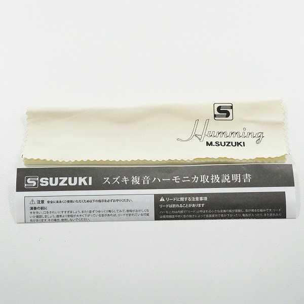実際に弊社で買取させて頂いたM.SUZUKI/スズキ SU-21W Humming 高級ハミング 21穴 複音ハーモニカ Gm調 ハーモニカ ケース付きの画像 6枚目