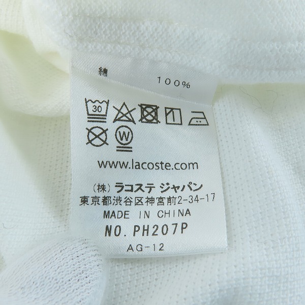 実際に弊社で買取させて頂いたLacoste/ラコステ 半袖ポロシャツ PH207P/FR-4/US-M　の画像 4枚目