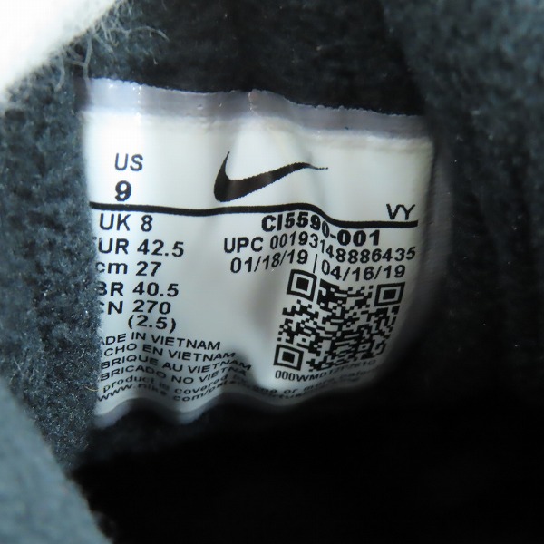 実際に弊社で買取させて頂いたNIKE×ATMOS/ナイキ×アトモス AIR MAX2 LIGHT QS/エアマックス2 ライト クイックストライク CI5590-001/27の画像 5枚目