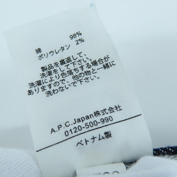 実際に弊社で買取させて頂いたA.P.C./アーペーセー /ストレート デニムパンツ 29の画像 4枚目