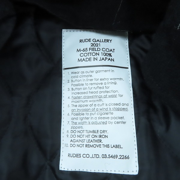実際に弊社で買取させて頂いたRUDE GALLERY/ルードギャラリー 21AW Current Art 6193 CAT STREET M-65 FIELD COAT/フィールド コート/モッズコート/Mの画像 3枚目