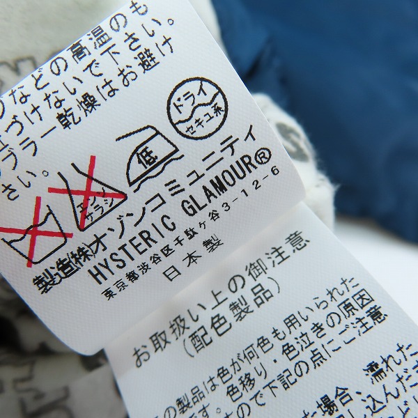 実際に弊社で買取させて頂いた【未使用】HYSTERIC GLAMOUR/ヒステリックグラマー RACING JACKET レーシングジャケット 0221AB01 Lの画像 4枚目