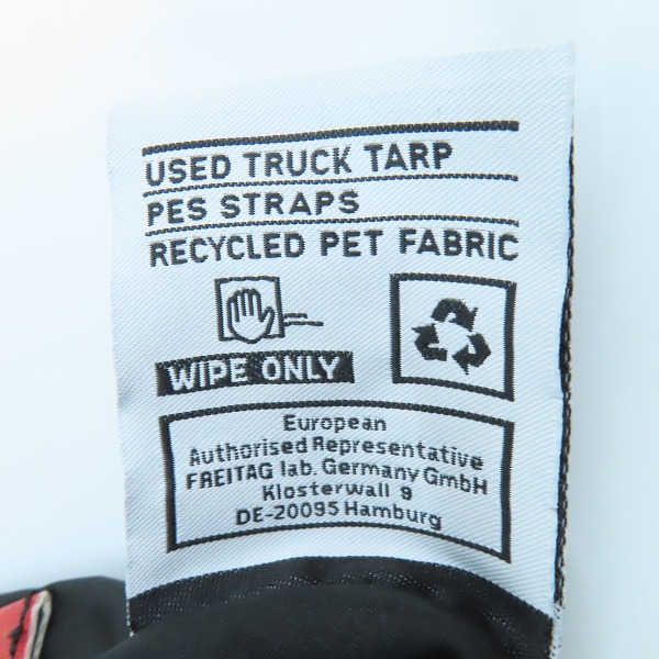 実際に弊社で買取させて頂いたFREITAG/フライターグ F640 ROLLIN ローリン メッセンジャーバッグ/ショルダーバッグ の画像 5枚目