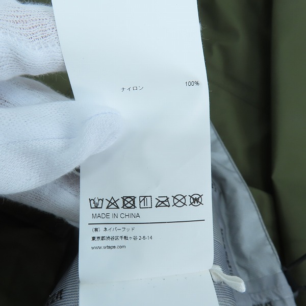 実際に弊社で買取させて頂いたWTAPS/ダブルタップス 22SS ナイロン タフタ 3レイヤー ジャケット 221BRDT-JKM02/02の画像 5枚目